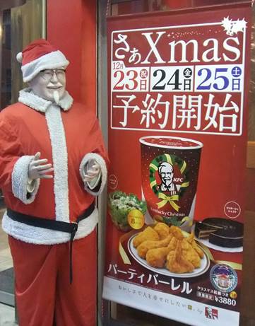 Christmas and KFC