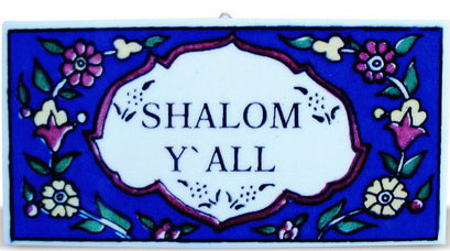 Shalom Y'all sign